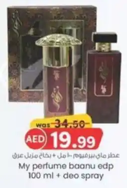 KM Trading My perfume baanu edp 100 ml + deo spray offer