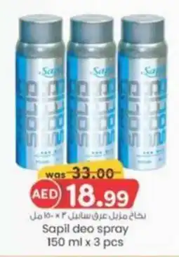 KM Trading Sapil deo spray 150 ml x 3 pcs offer