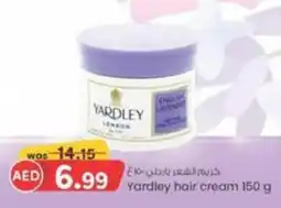 KM Trading Yardley hair cream 150 g offer