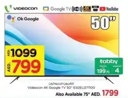 Nesto Videocon 4K Google TV 50" E50ELGT1100 offer