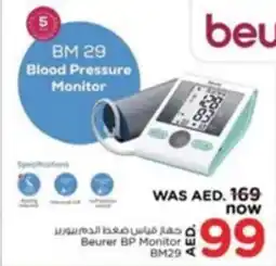 Nesto Beurer BP Monitor BM29 offer