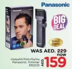 Nesto Panasonic Trimmer ER2-3031 offer