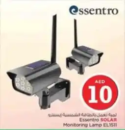Nesto Essentro SOLAR Monitoring Lamp EL1511 offer