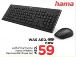 Nesto Hama Wireless Keyboard & Mouse Set offer