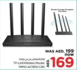 Nesto TP-LinkWireless Router MIMO AC1900 C80 offer
