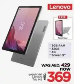 Nesto Lenovo Tab M9 offer