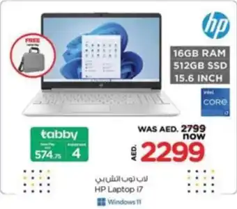 Nesto HP Laptop 17 offer