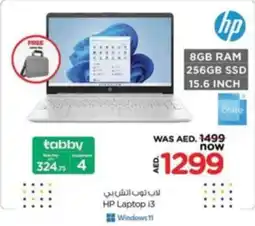Nesto HP Laptop 13 offer