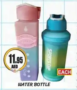 Almaya supermarket WATER BOTTLE offer