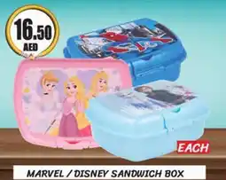 Almaya supermarket MARVEL/DISNEY SANDWICH BOX offer