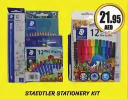 STAEDTLER STATIONERY KIT