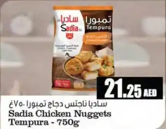 Almaya supermarket Sadia Chicken Nuggets Tempura - 750g offer