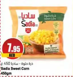 Almaya supermarket Sadia Sweet Corn 450gm offer
