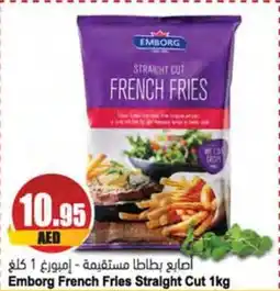 Almaya supermarket Emborg French Fries Straight Cut 1kg offer