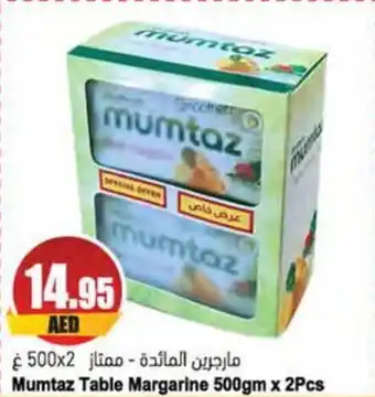 Almaya supermarket Mumtaz Table Margarine 500gm x 2Pcs offer