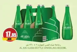 Almaya supermarket AL AIN GLASS BOTTLE SPARKLING 6X330ML offer