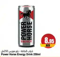 Almaya supermarket Power Horse Energy Drink 250ml offer