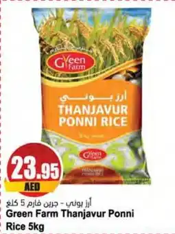 Almaya supermarket Green Farm Thanjavur Ponni Rice 5kg offer