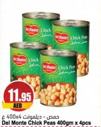 Almaya supermarket Del Monte Chick Peas 400gm x 4pcs offer