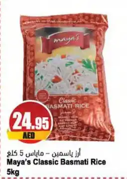 Almaya supermarket Maya's Classic Basmati Rice 5kg offer