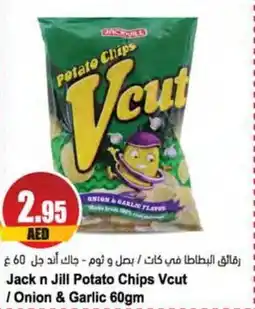 Almaya supermarket Jack n Jill Potato Chips Vcut / Onion & Garlic 60gm offer