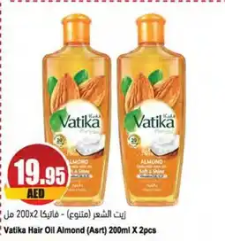 Almaya supermarket Vatika Hair Oil Almond (Asrt) 200ml X 2pcs offer