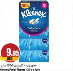 Almaya supermarket Kleenex Facial Tissues 120's x 5pcs offer