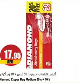 Almaya supermarket Diamond Zipper Bag Medium 50's + 10's offer