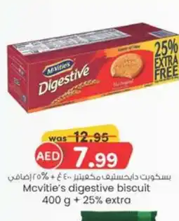 E City Mcvitie's digestive biscuit 400 g + 25% extra offer