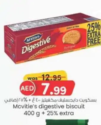 E City Mcvitie's digestive biscuit 400 g + 25% extra offer