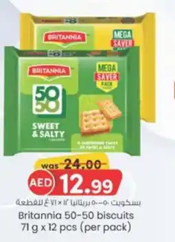 E City Britannia 50-50 biscuits 71 g x 12 pcs (per pack) offer