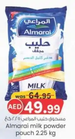E City Almarai milk powder pouch 2.25 kg offer