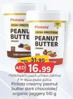 E City Pintola creamy peanut butter dark chocolate/ organic jaggery 510 g offer