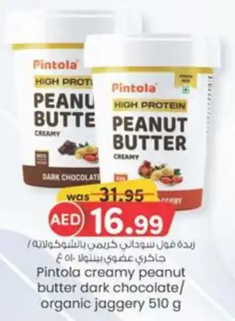 E City Pintola creamy peanut butter dark chocolate/ organic jaggery 510 g offer