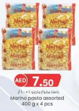 E City Marino pasta assorted 400 g x 4 pcs offer