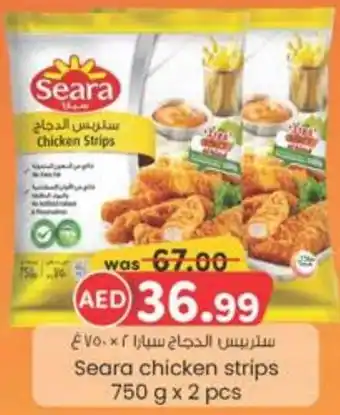 E City Seara chicken strips 750 g x 2 pcs offer