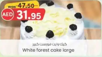 E City White forest cake large offer