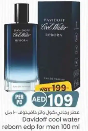 E City Davidoff cool water reborn edp for men 100 ml offer