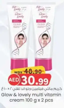 E City Glow & lovely multi vitamin cream 100 g x 2 pcs offer