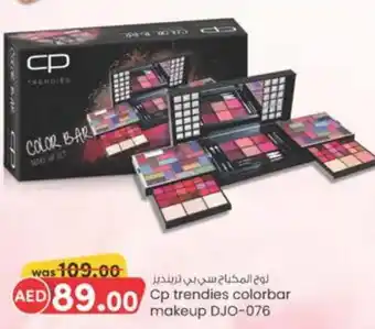 E City Cp trendies colorbar makeup DJO-076 offer