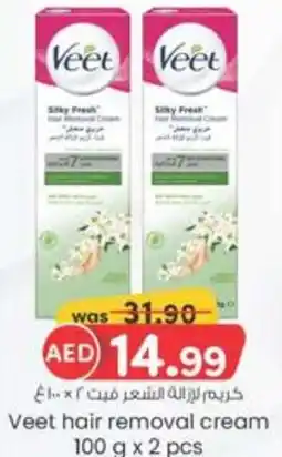 E City Veet hair removal cream 100 g x 2 pcs offer
