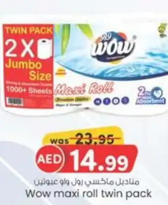 E City Wow maxi roll twin pack offer