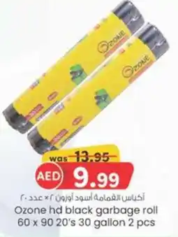 E City Ozone hd black garbage roll 60 x 90 20's 30 gallon 2 pcs offer