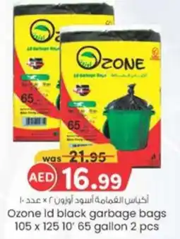 E City Ozone Id black garbage bags 105 x 125 10' 65 gallon 2 pcs offer