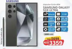 E City SAMSUNG GALAXY S24 ULTRA offer