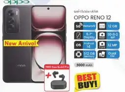 E City OPPO RENO 12 offer