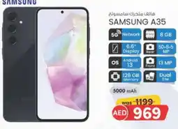 E City SAMSUNG A35 offer