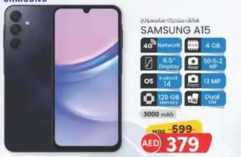 E City SAMSUNG A15 offer