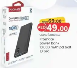Promate power bank 10,000 mAh pd bolt 10 pro