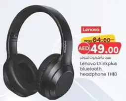 E City Lenovo thinkplus bluetooth headphone TH10 offer